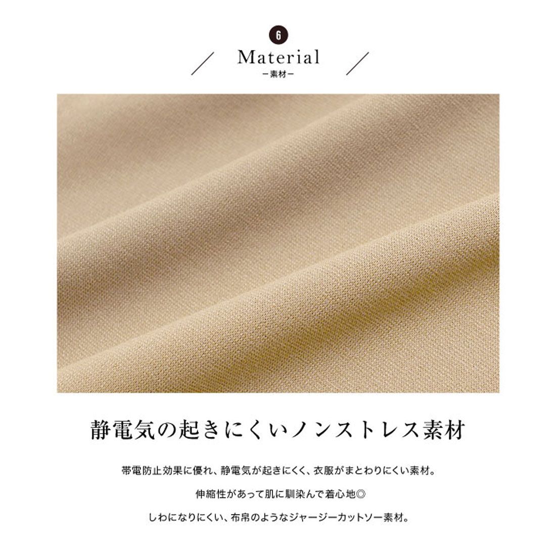 コウベレタス KOBE LETTUCE [ 田中亜希子さんコラボ ] ジャージーワイドパンツ【ロング丈】 [M3363]