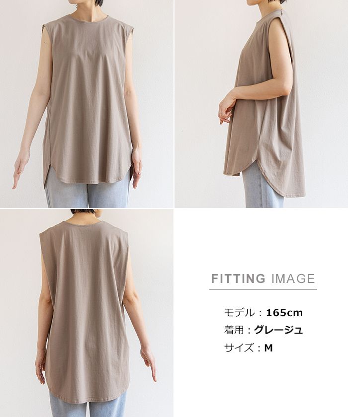 アンドミー andme コットン天竺ノースリーブトップス Tシャツ