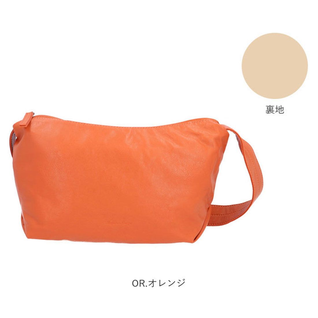 レガート ラルゴ Legato Largo 洗える ワンショルダーバッグ