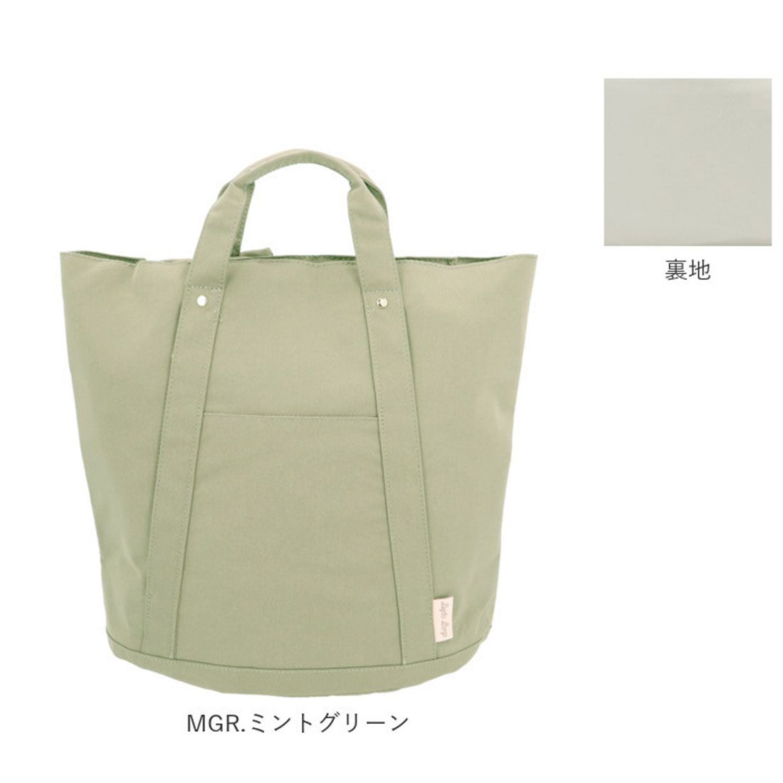 レガート ラルゴ Legato Largo 撥水コットン調ポリ トート型リュック
