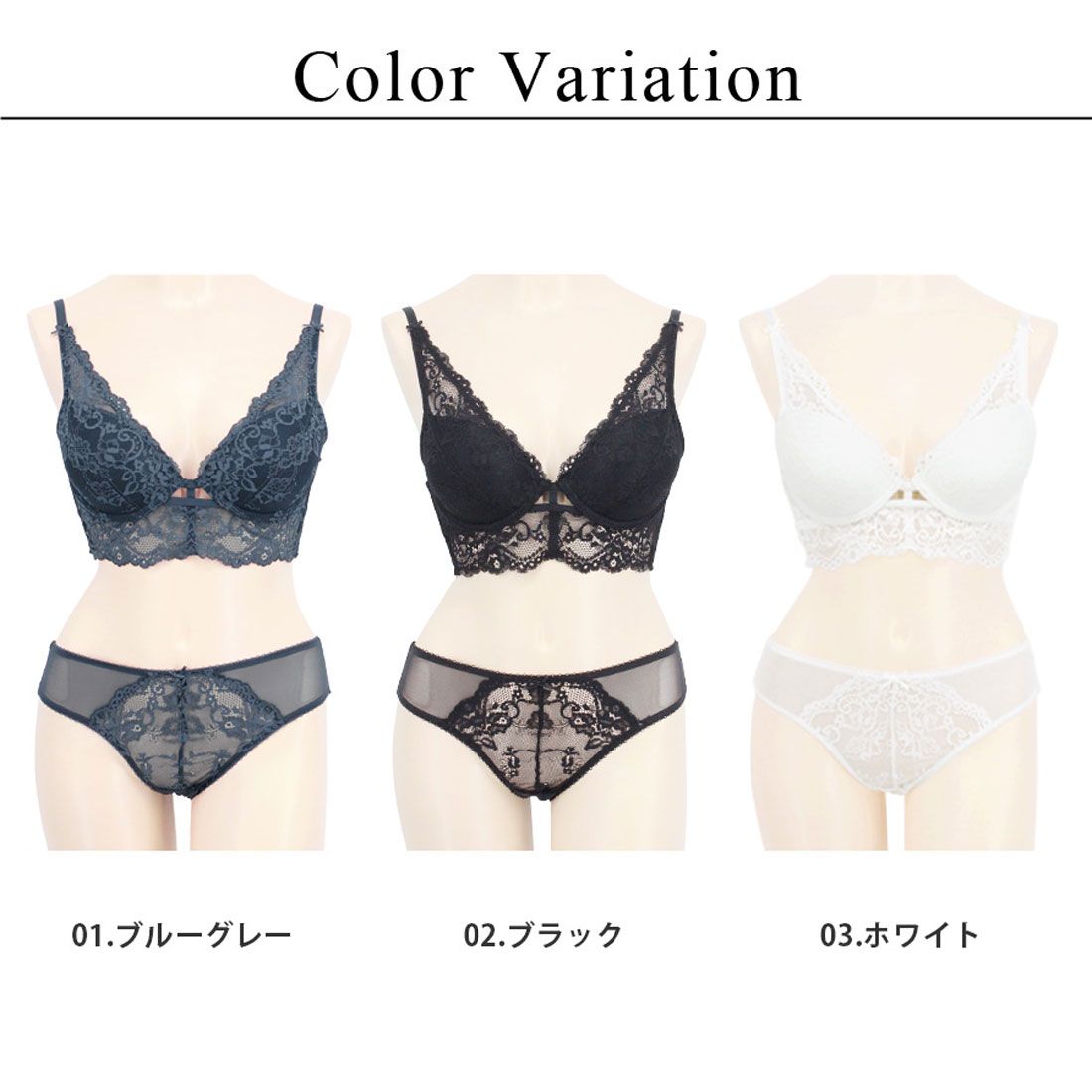 ツーハッチ tu-hacci ハイドレースモールドカップブラ&ショーツ【返品不可商品】