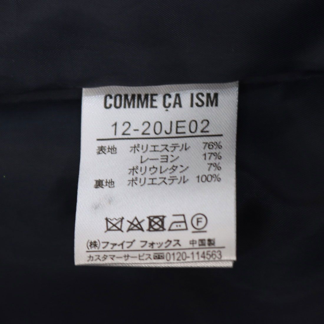 comsthme來了Ca ism t/r Twill W Brest量身定制的外套