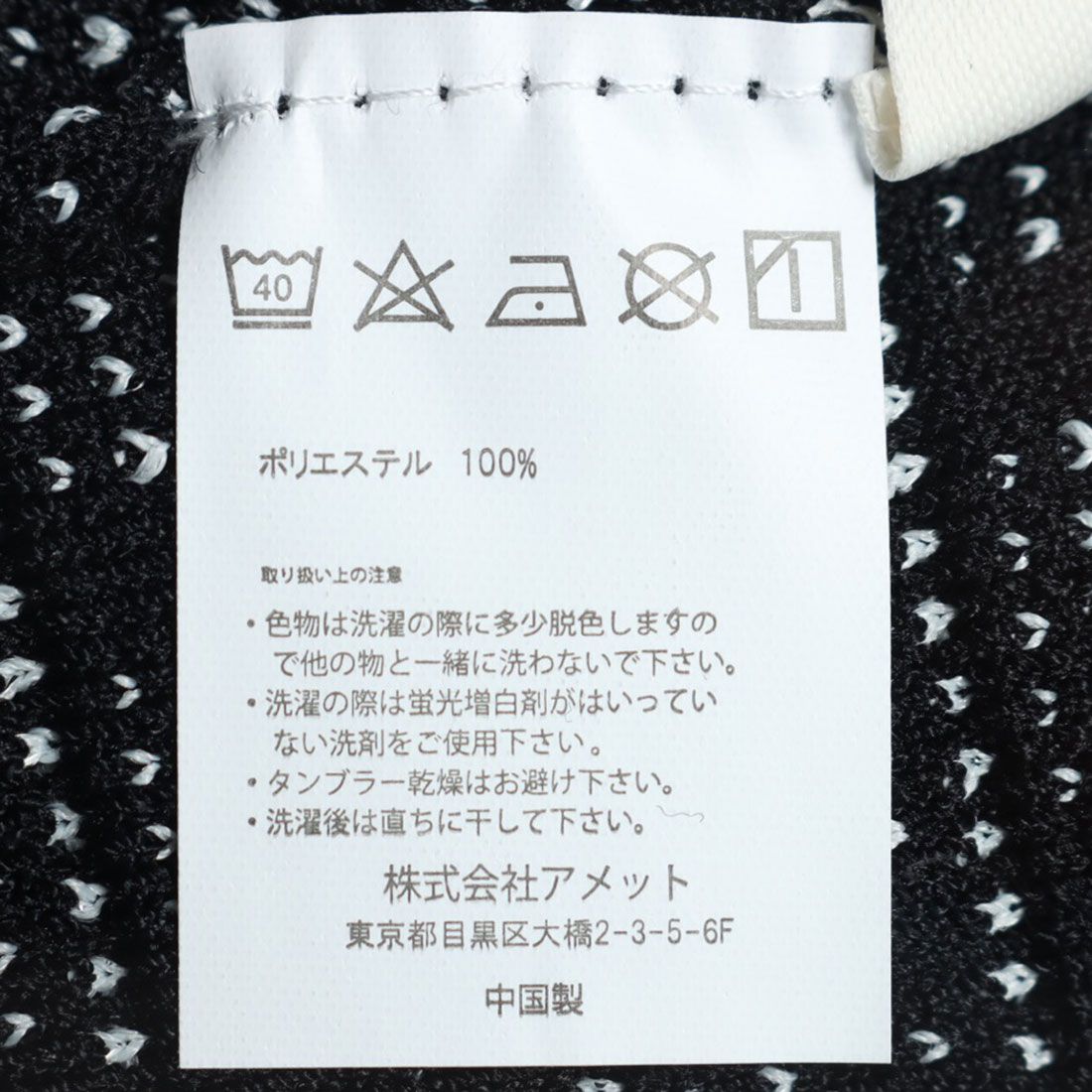 ジュノア JUNOAH ニットドッキング半袖トップス 韓国ファッション