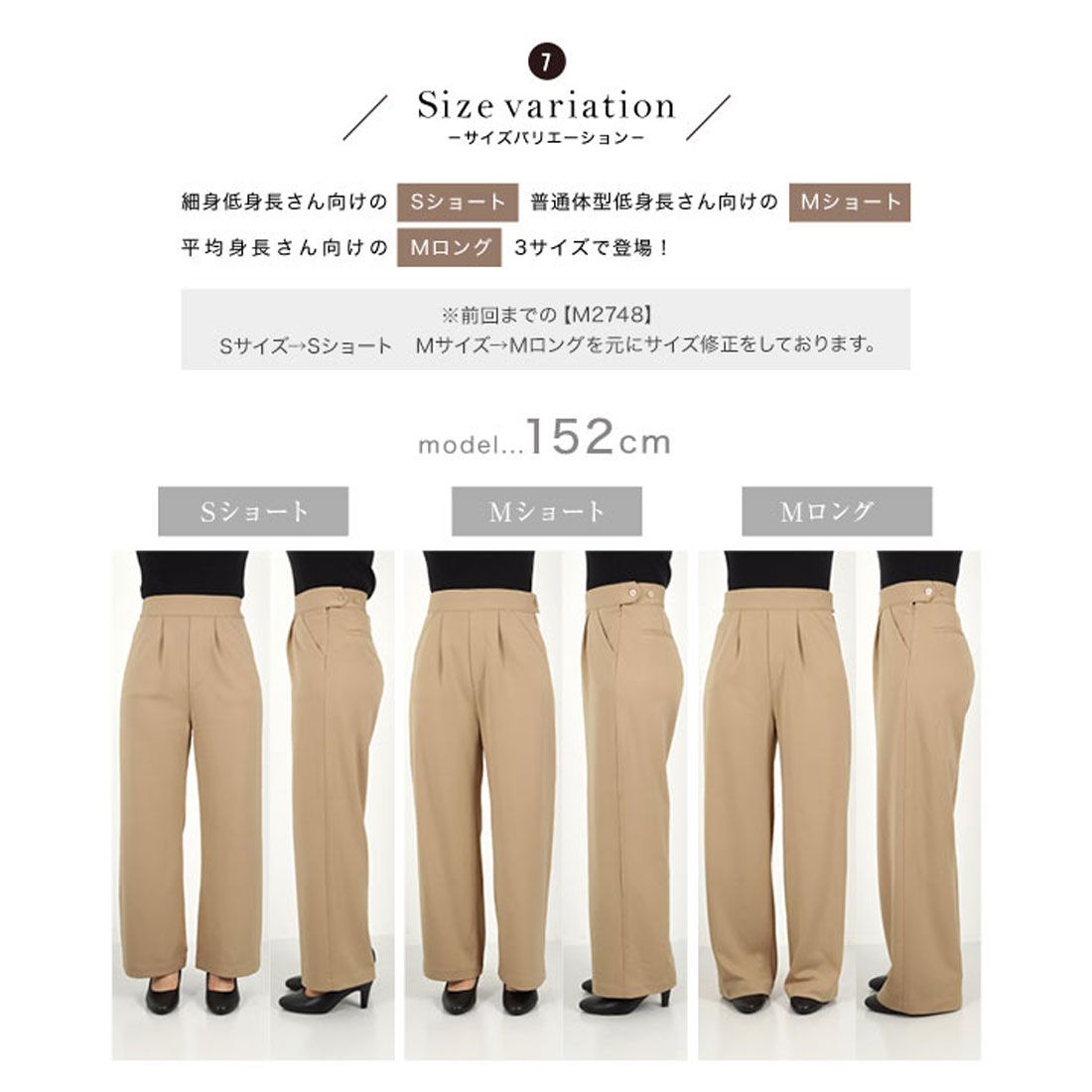コウベレタス KOBE LETTUCE [ 田中亜希子さんコラボ ] ジャージーワイドパンツ【ロング丈】 [M3363]