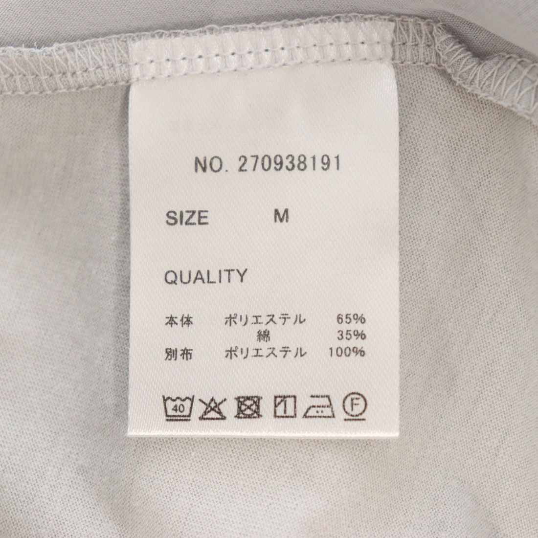 【接触冷感】バックシフォン切替チュニック
