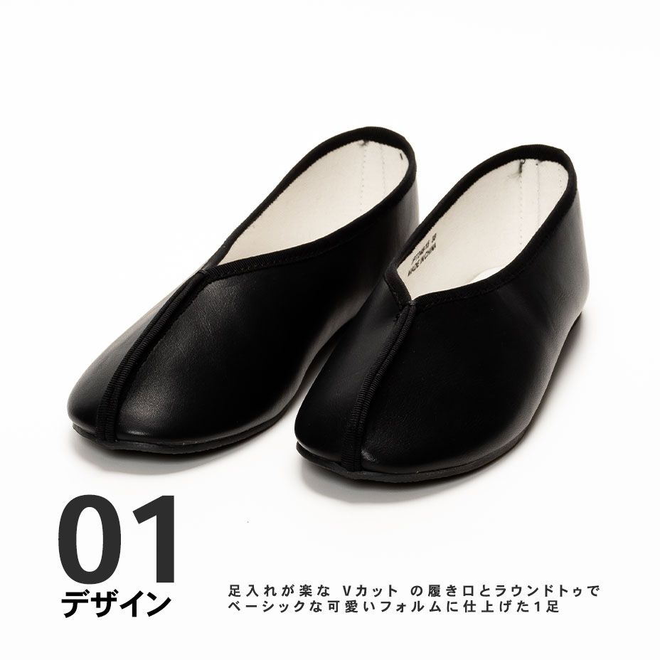シュベック SVEC ぺたんこパンプスチャイナシューズ