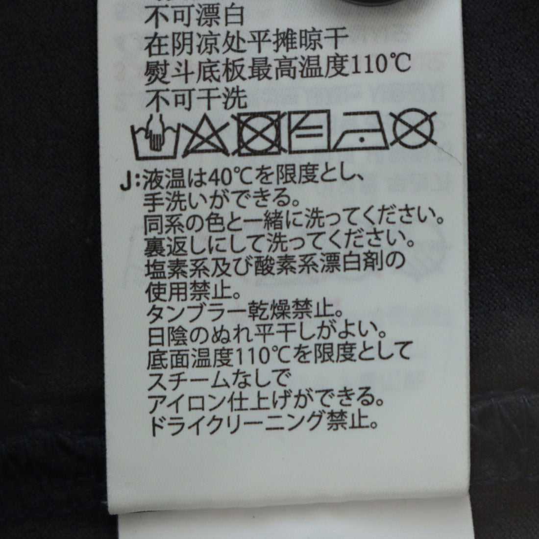 ゲス GUESS Logo Polo Shirt （DGY） 半袖 ポロシャツ DGY