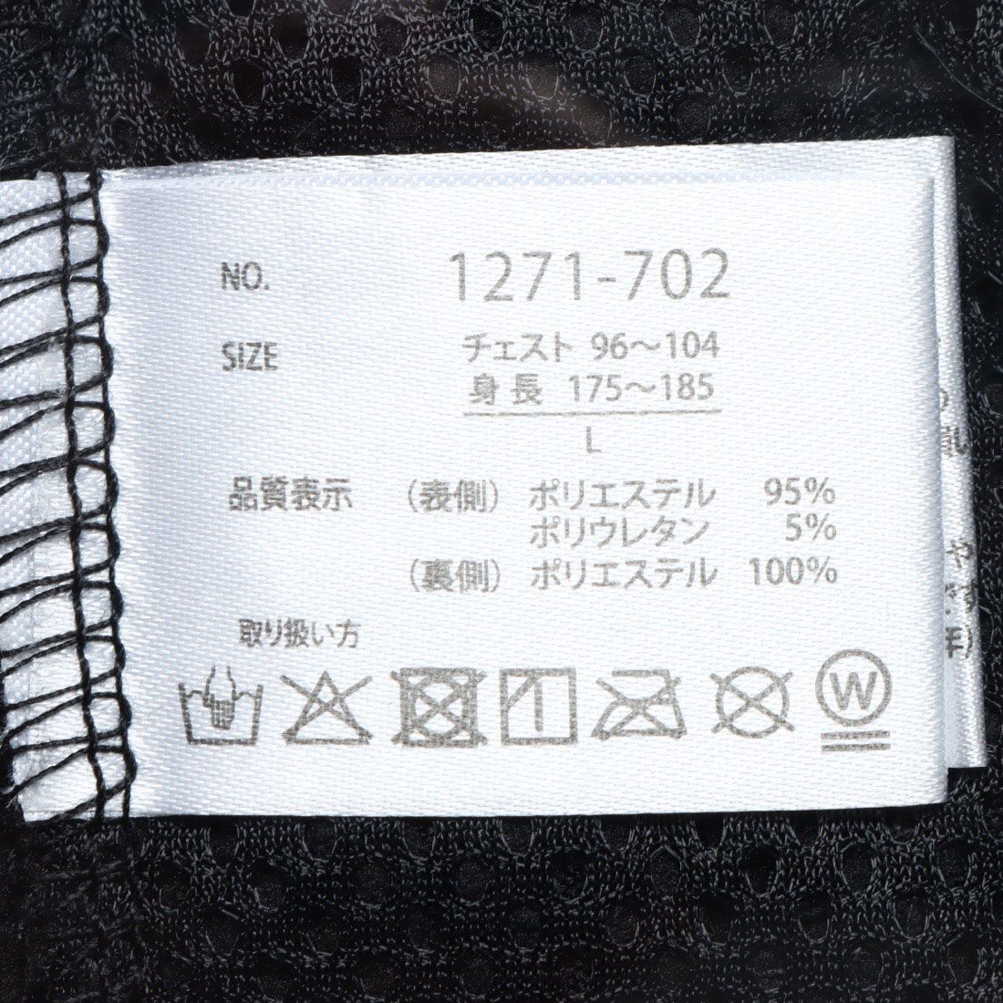 スタイルブロック STYLEBLOCK 防風透湿フェイスガードブルゾン