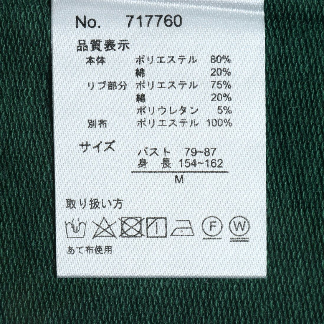 ラナン RANAN 袖スリットカットソーチュニック