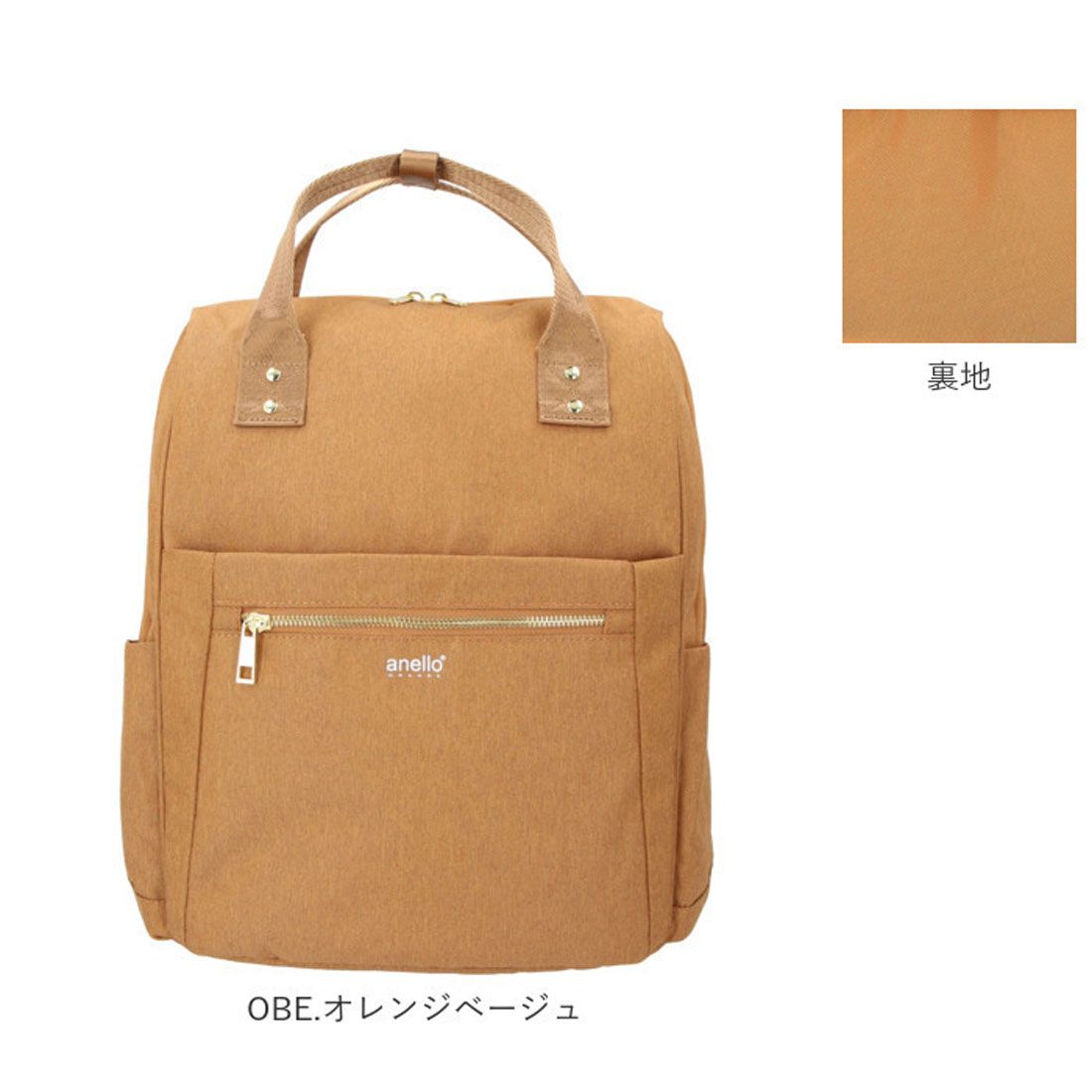 アネログランデ anello GRANDE グリッター 多収納リュック GTC4131
