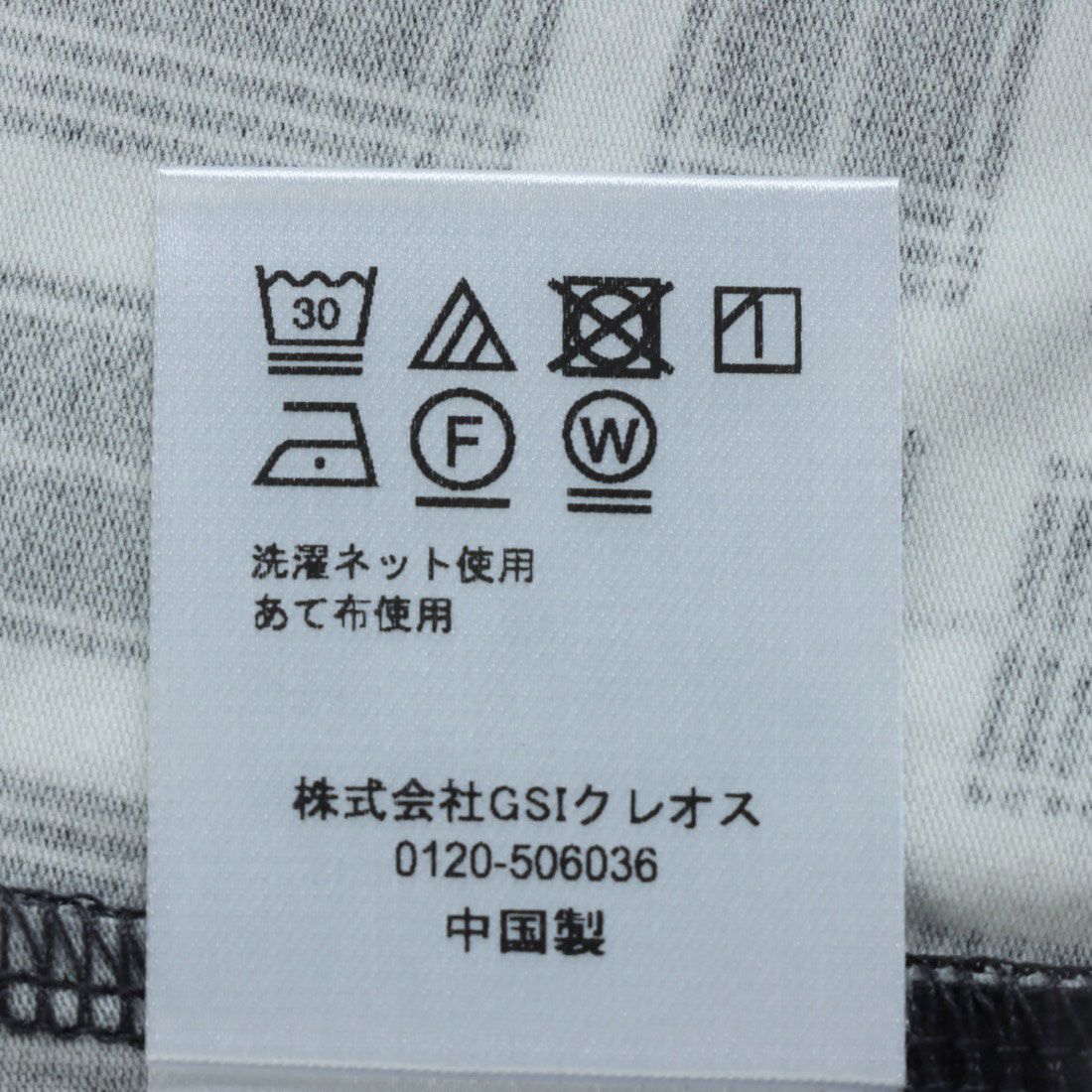 ポルフォルト PORFORT プルオーバー