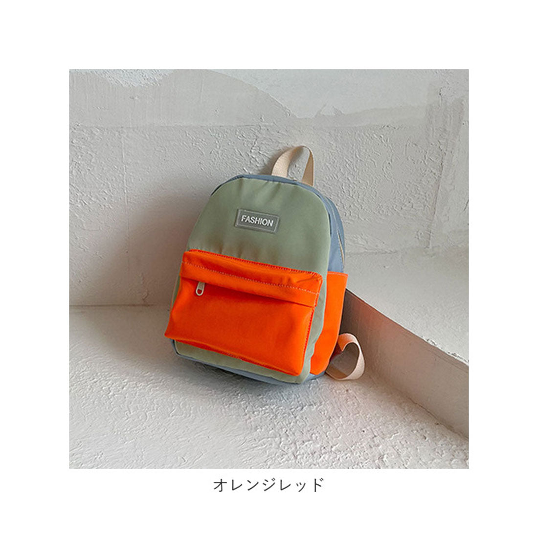 バックヤードファミリー BACKYARD FAMILY リュック キッズ デイパック （グリーン） グリーン