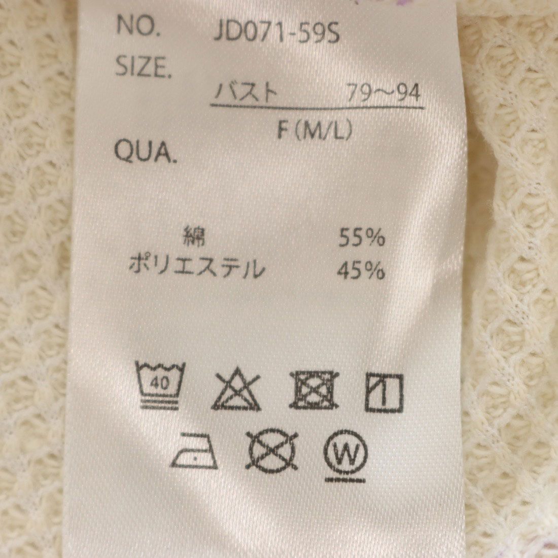 ジェーイーモーガン JEMORGAN HANA柄ワッフルフロント切り替えラウンドロンT JEMORGAN/ジェーイーモーガン