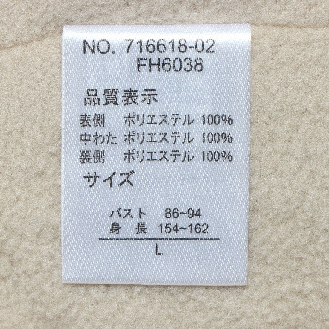 フィラ FILA ＜FILA＞裏ボアフリースキルトコート