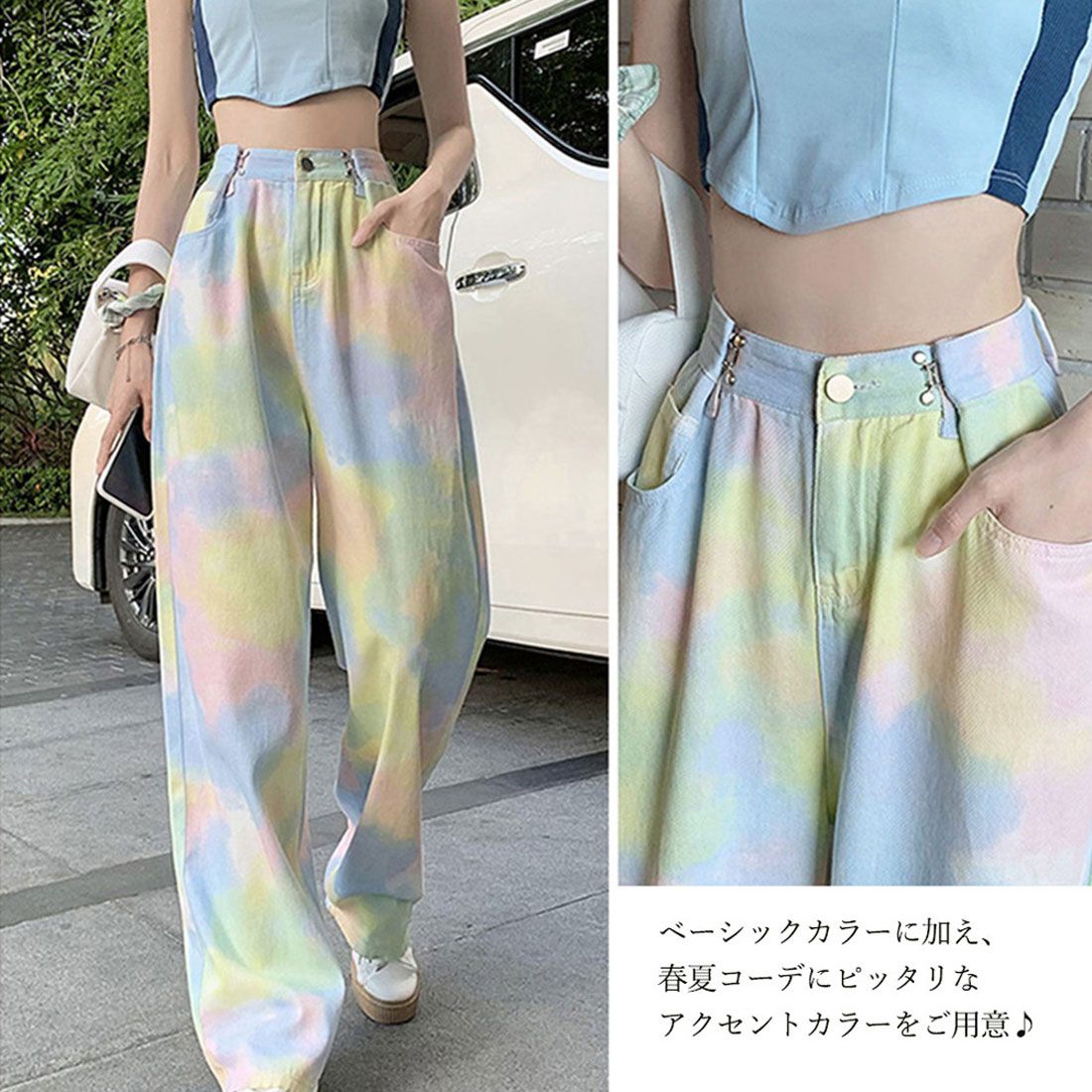 ハイウエスト デニム ワイドパンツ 韓国
