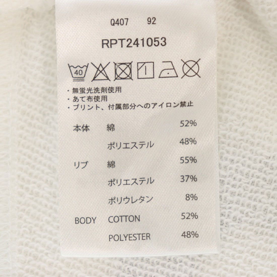 ロキシー ROXY PLANET RING PANTS