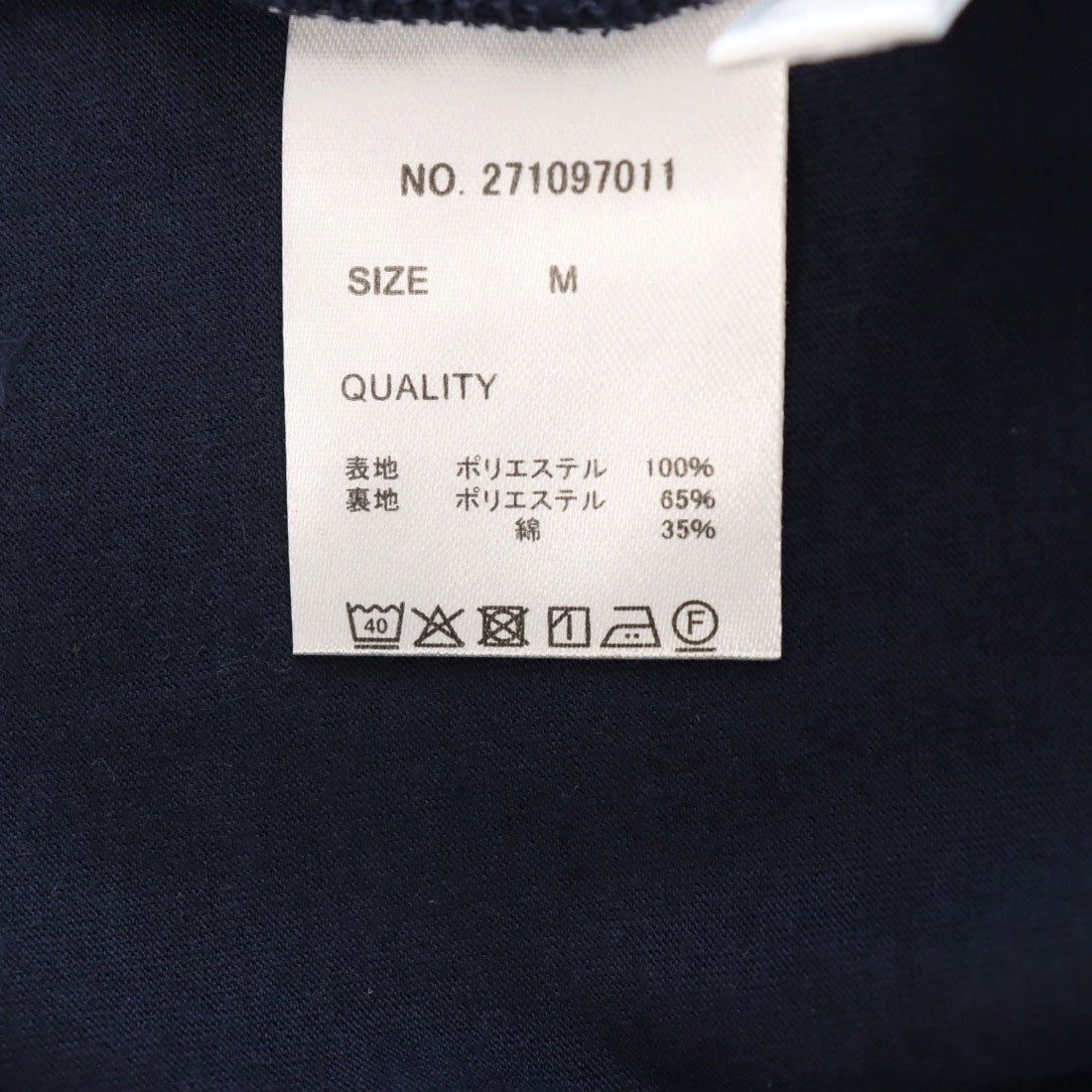 【接触冷感】機能付インナーシフォンブラウス ミント