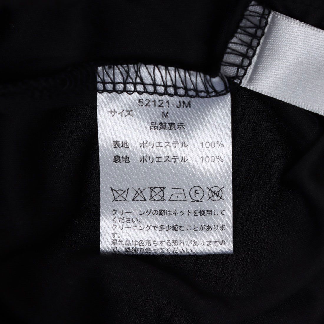 シアンプラス cy_an+ シフォンスカーチョ