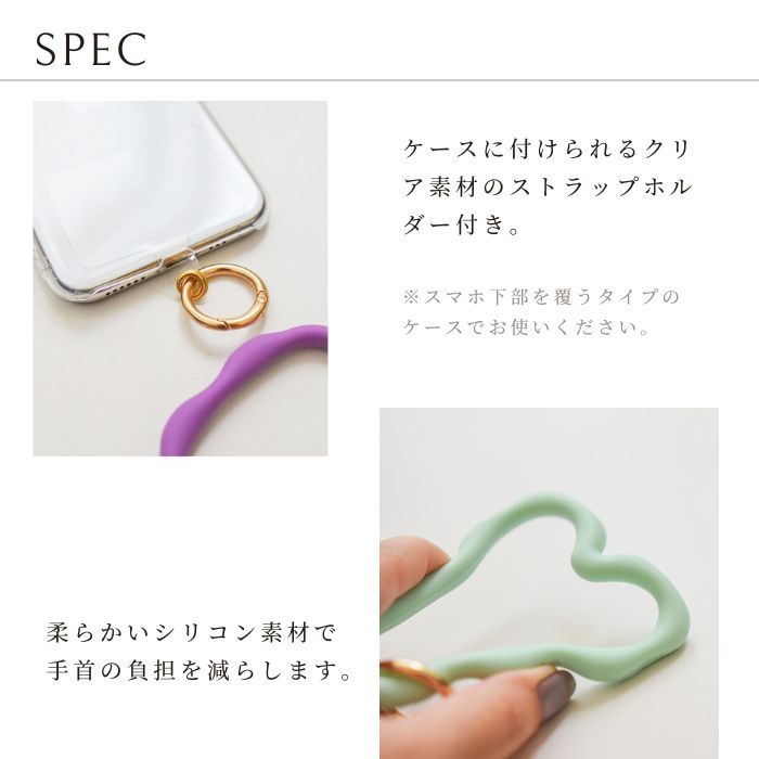 スタイロ styiro ハート シリコンリング スマホストラップ/推し活 メンバーカラー