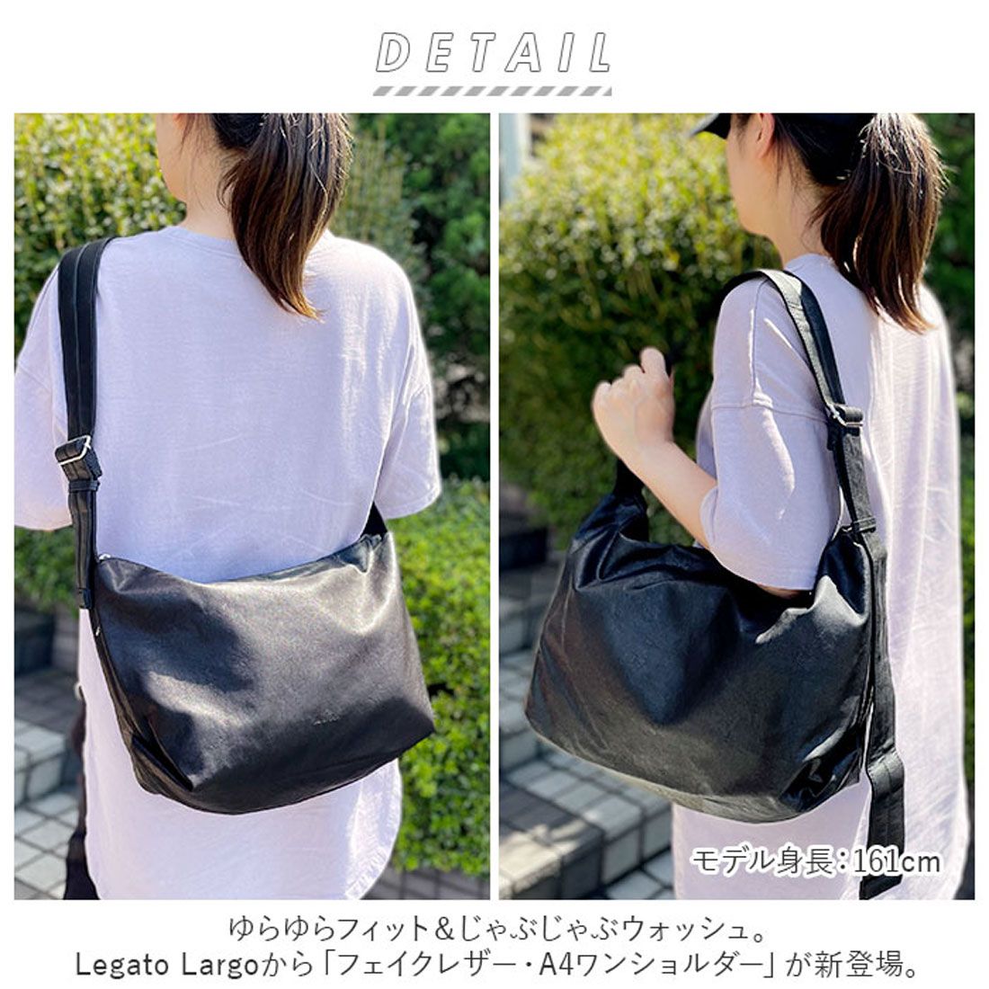 レガート ラルゴ Legato Largo 洗える A4 ショルダーバッグ