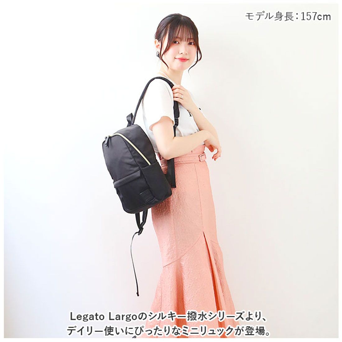 レガート ラルゴ Legato Largo リュック LI-V0084 Legato Largo レディース 小さめ リュックサック バックパック デイパック 撥水 はっ水 通勤