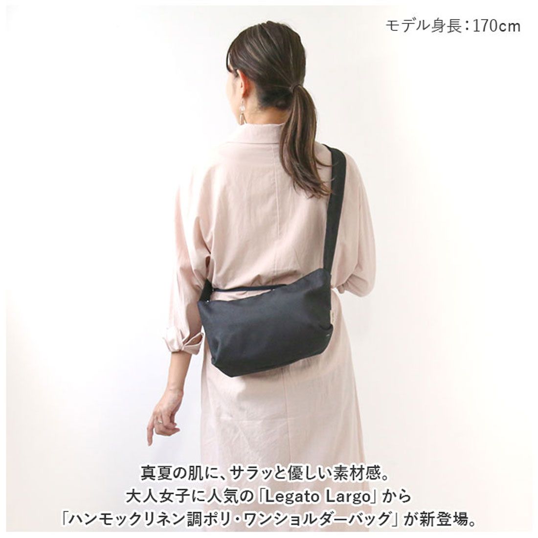 レガート ラルゴ Legato Largo ショルダーバッグ LG-F3111 Legato Largo ショルダーバック レディース ショルダー バッグ 斜めがけ 大人 小さめ
