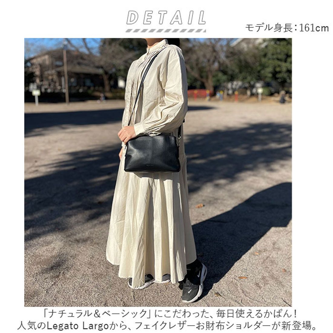 レガート ラルゴ Legato Largo お財布ショルダー フェイクレザー
