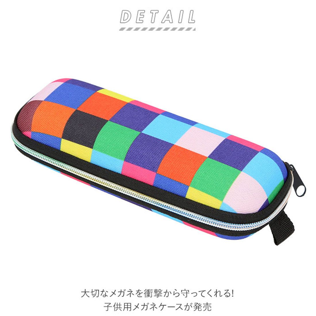 バックヤードファミリー BACKYARD FAMILY 子供 メガネケース 眼鏡ケース キッズ