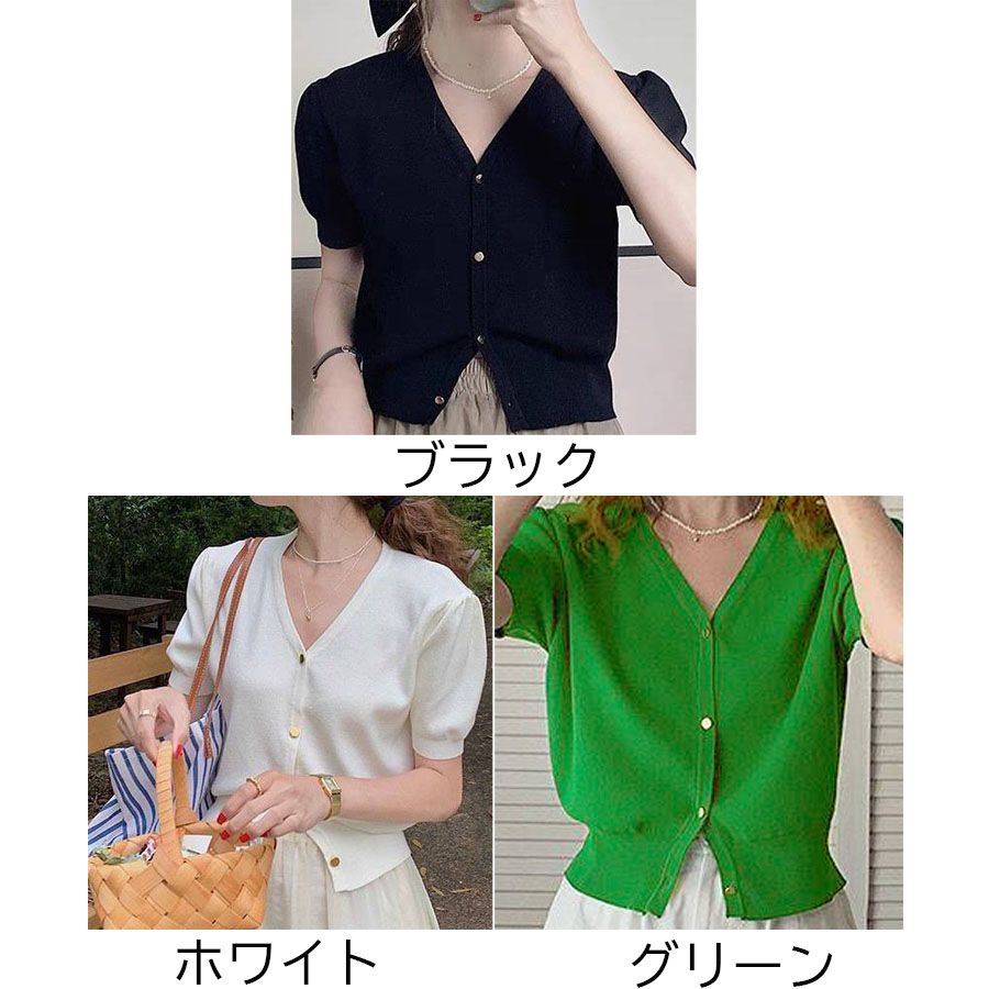 ショッピングゴー shoppinggo カーディガン UVカット 接触冷感 Vネック 紫外線対策 薄手ニット カーディガン 冷房対策 日焼け防止 上着 半袖