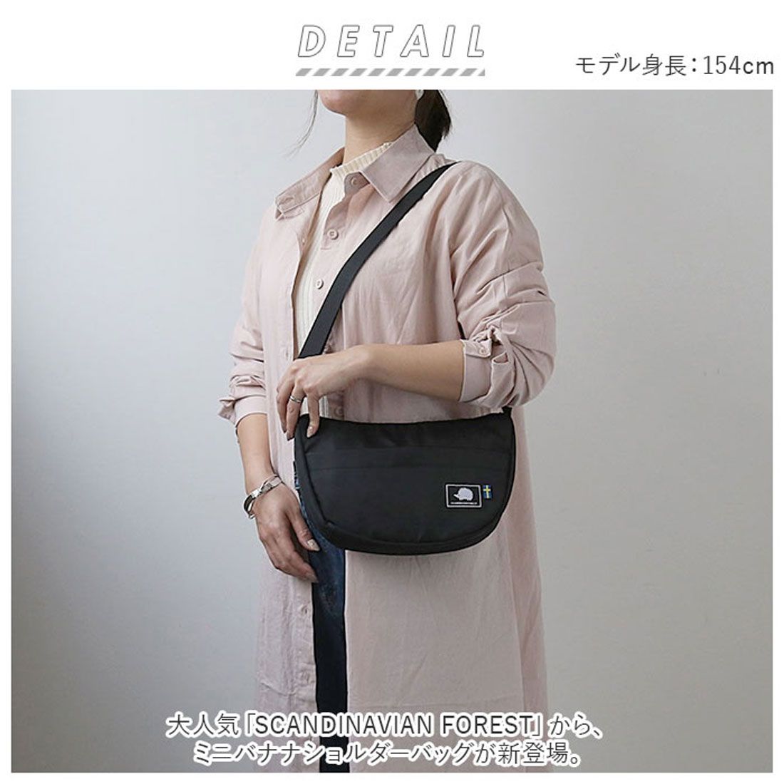 スカンジナビアンフォレスト SCANDINAVIAN FOREST ミニショルダーバッグ KESF251