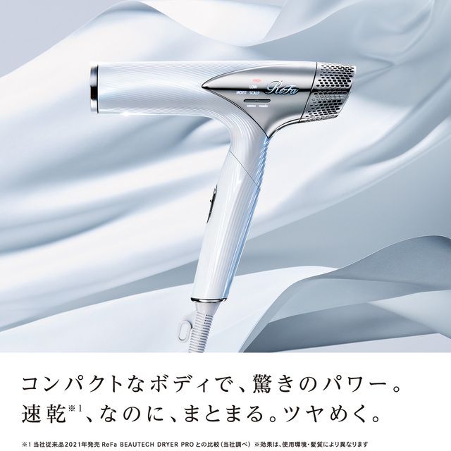 ReFa BEAUTECH DRYER SMART【Non-returnable item】