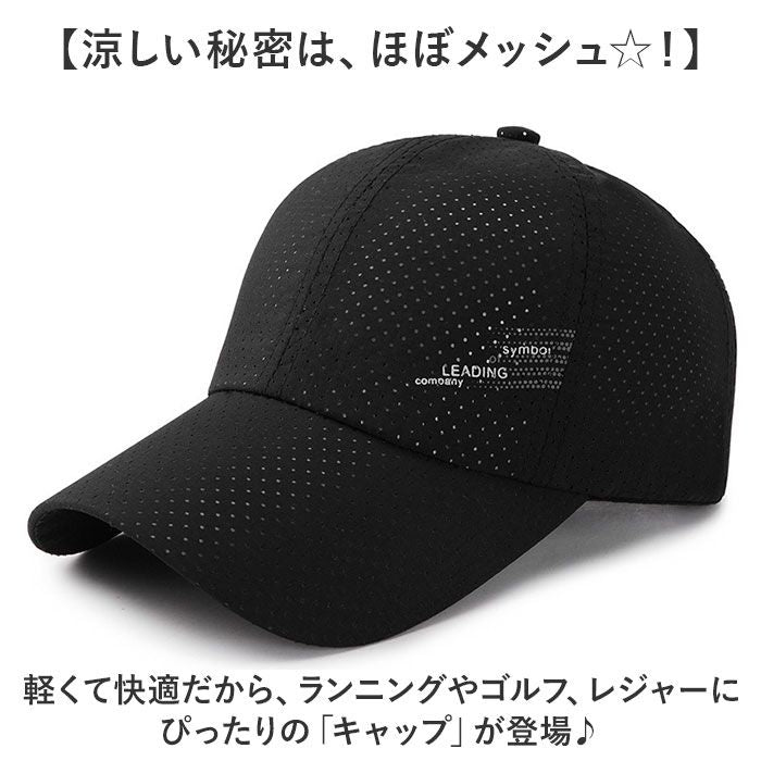 バックヤードファミリー BACKYARD FAMILY キャップ 帽子 レディース メンズ sxht0423 （ブラック） ブラック