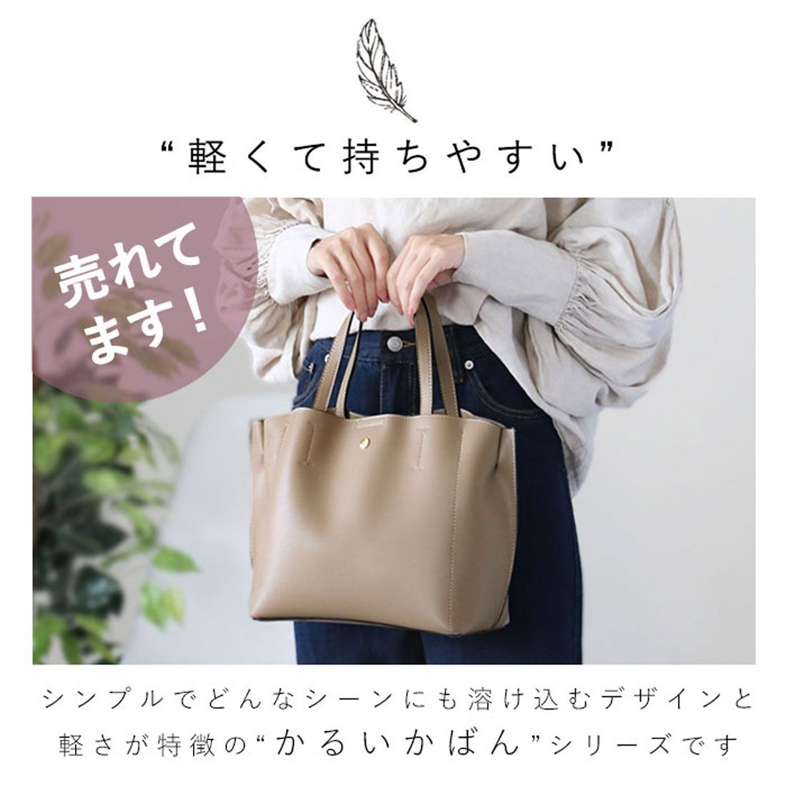 レガートラルゴ Legarto Largo Legato Largo 軽量ボンディングPU 2WAYトートバッグ LH-P0002