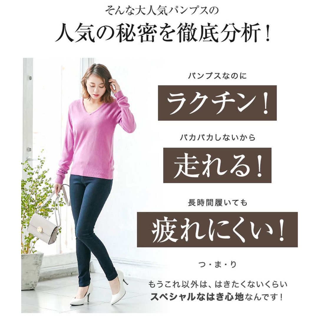 コウベレタス KOBE LETTUCE 【XS-3L】[魔法の美脚パンプス]機能系9cmヒール ポインテッドトゥパンプス [I1030]