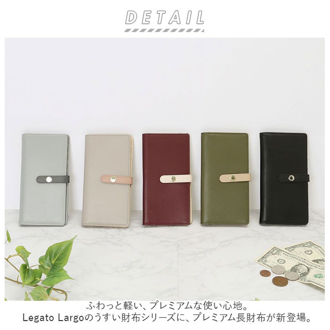 レガート ラルゴ Legato Largo プレミアムうすいサイフ 長財布
