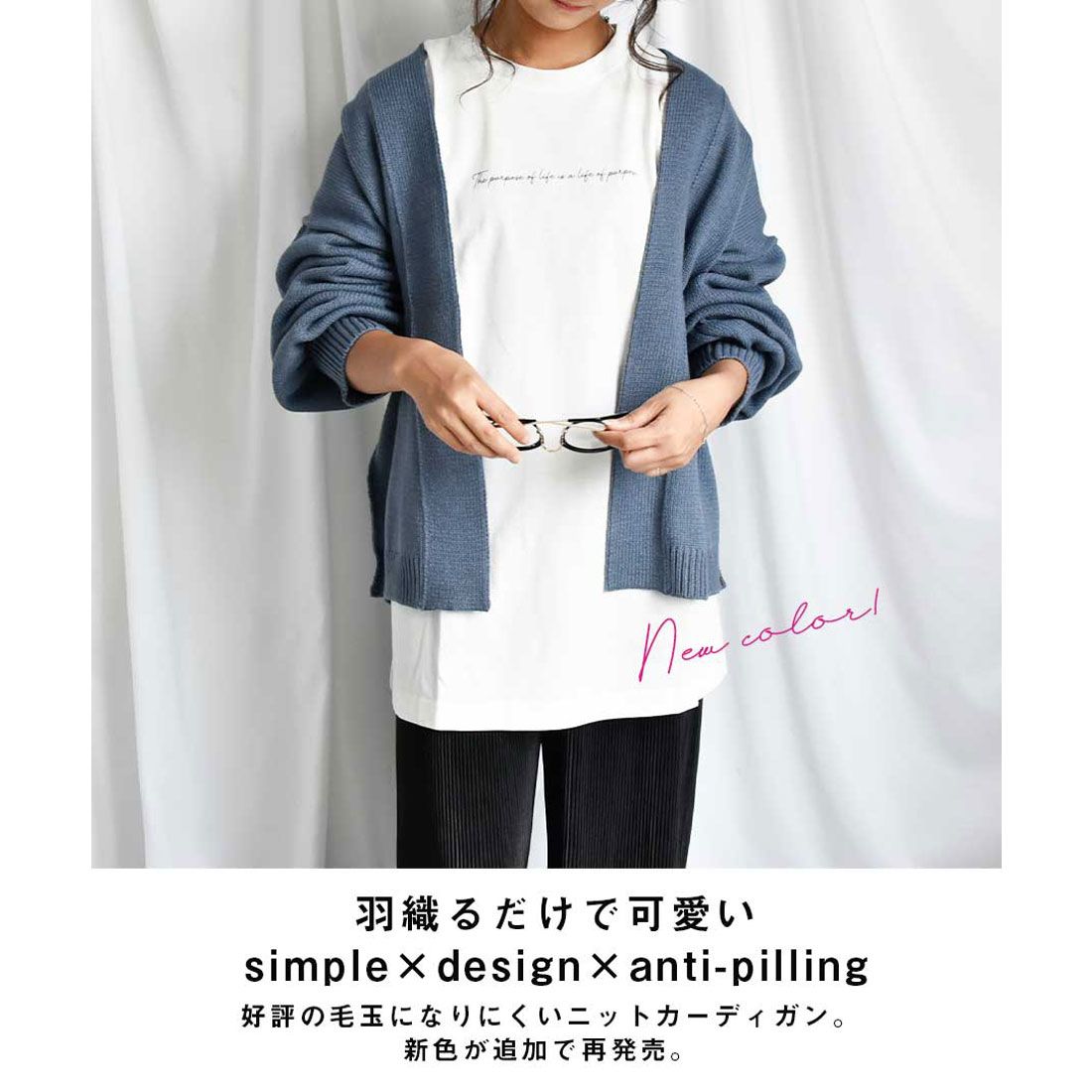 アルゴトウキョウ ARGO TOKYO 自宅で洗えるニットARG knit Cardigan 25010 ARGニットカーデイガン