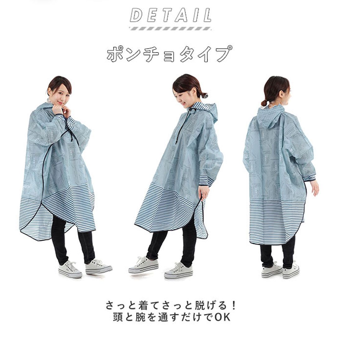 ノーブランド No Brand オリンパス ORINPAS レインポンチョ