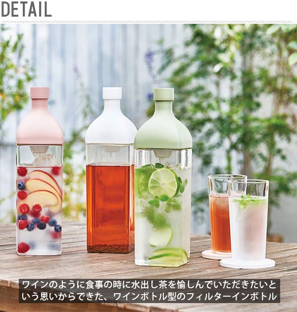 ハリオ HARIO ハリオ HARIO フィルターインボトル カークボトル KAB120 1200ml【返品不可商品】