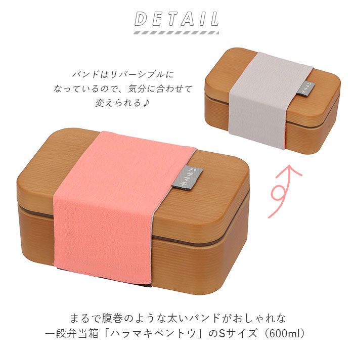 ノーブランド No Brand ハラマキ ベントウ 木目長角弁当 S 600ml【返品不可商品】