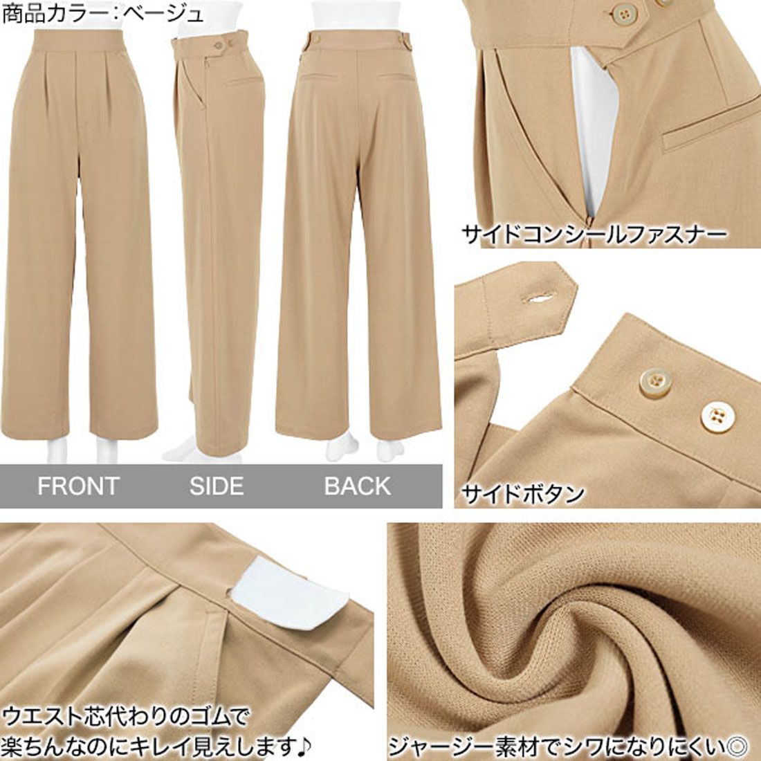 コウベレタス KOBE LETTUCE [ 田中亜希子さんコラボ ] ジャージーワイドパンツ【ロング丈】 [M3363]