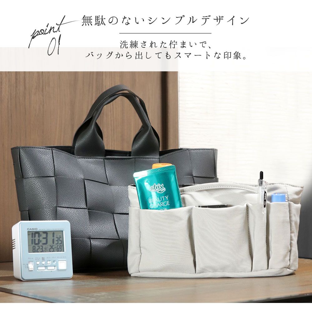 フロージュ florge 【改良版】エルメス バーキン/ピコタン対応撥水ナイロンオシャレな収納バッグインバッグ X横30cm/高18cm/奥10cm