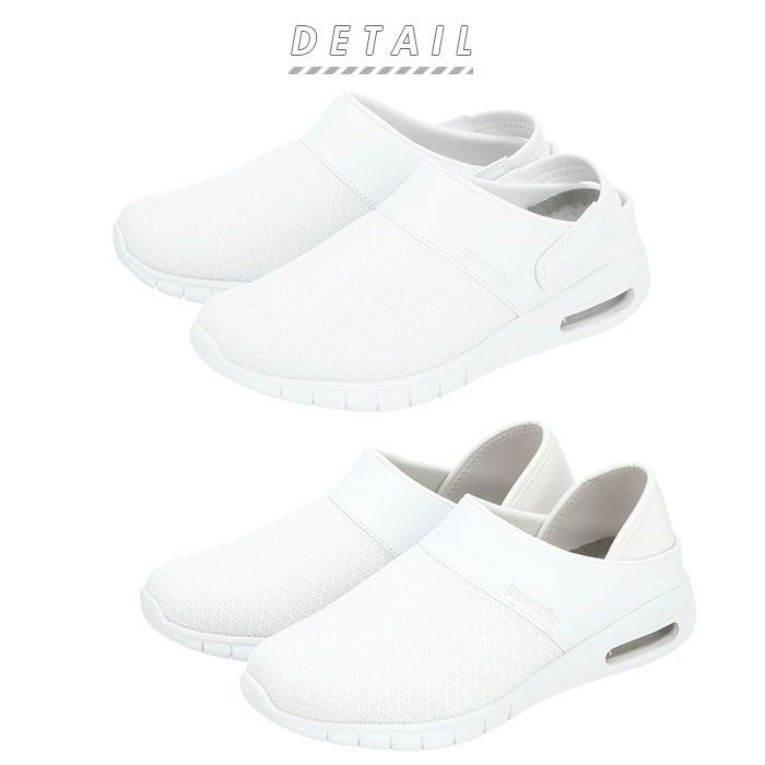 ピュアウォーカー pure walker pure walker  ピュアウォーカー ナースシューズ PW0501 PW0502
