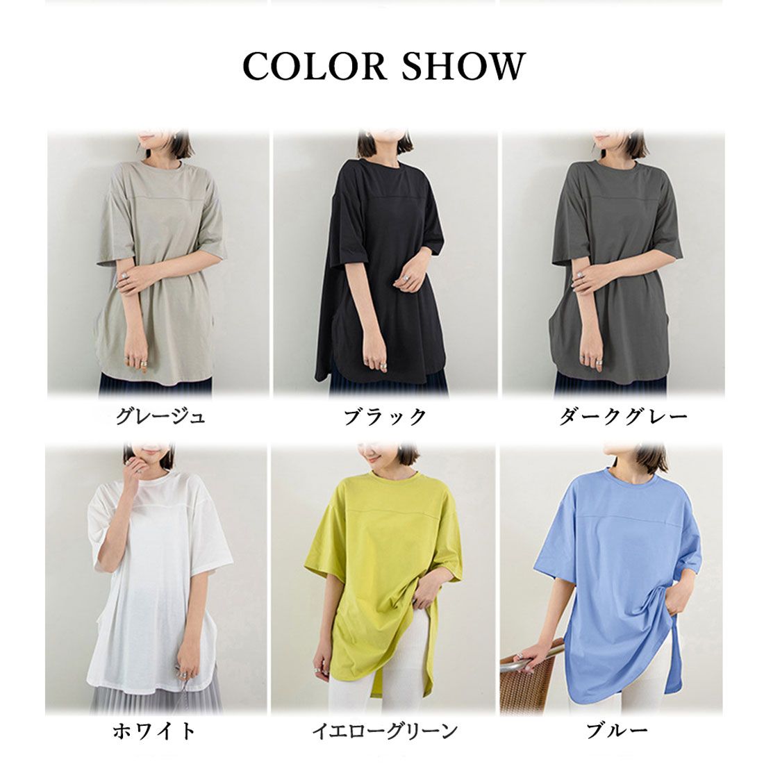 チュニックtシャツ レディース スリット