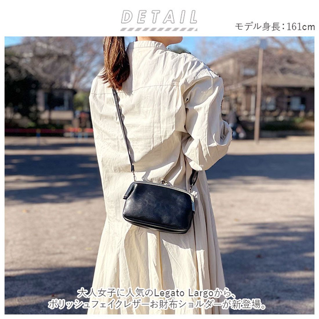 レガート ラルゴ Legato Largo お財布ショルダーポリッシュフェイクレザー