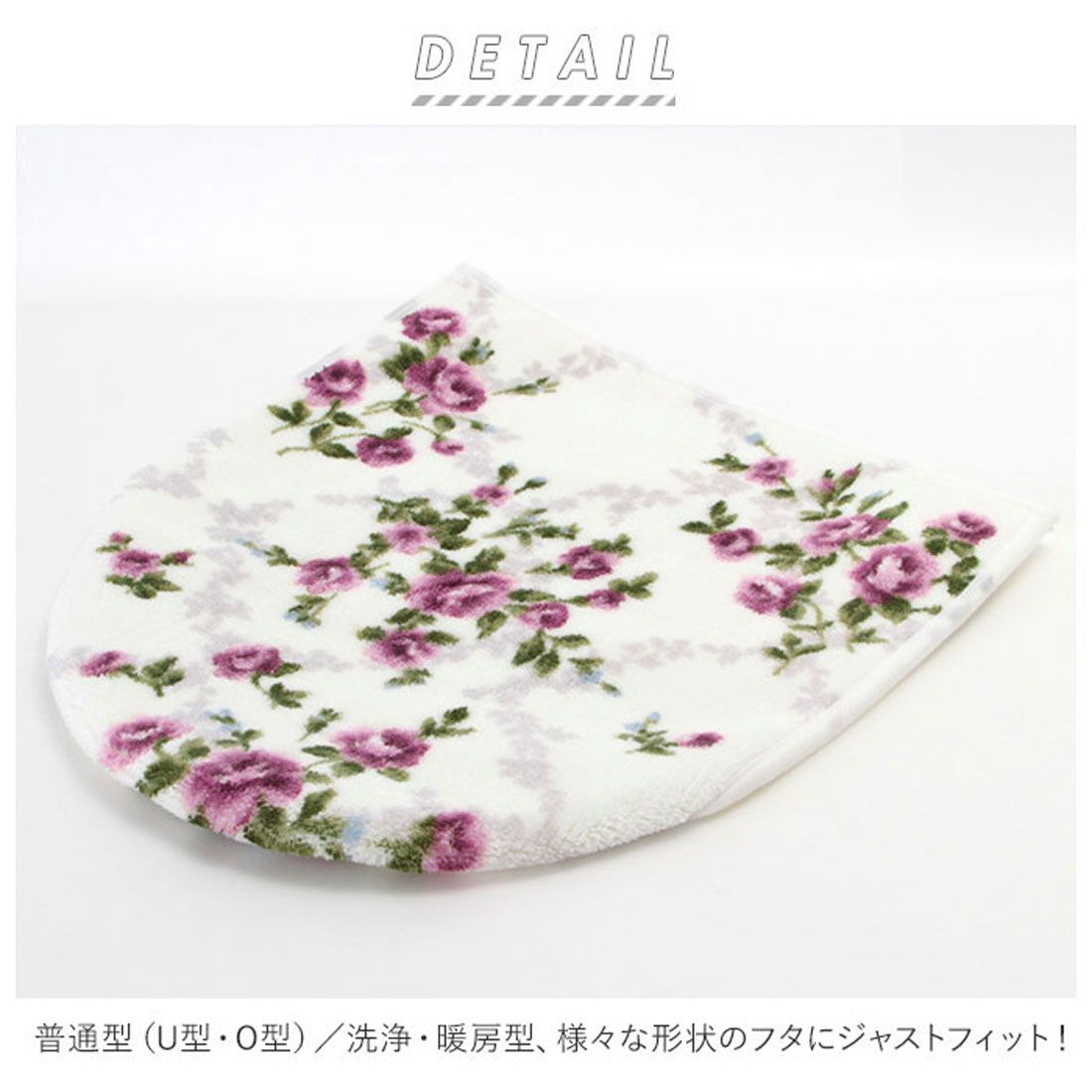 ヨコズナクリエーション YOKOZUNA CREATION ヨコズナ 兼用トイレフタカバー【返品不可商品】