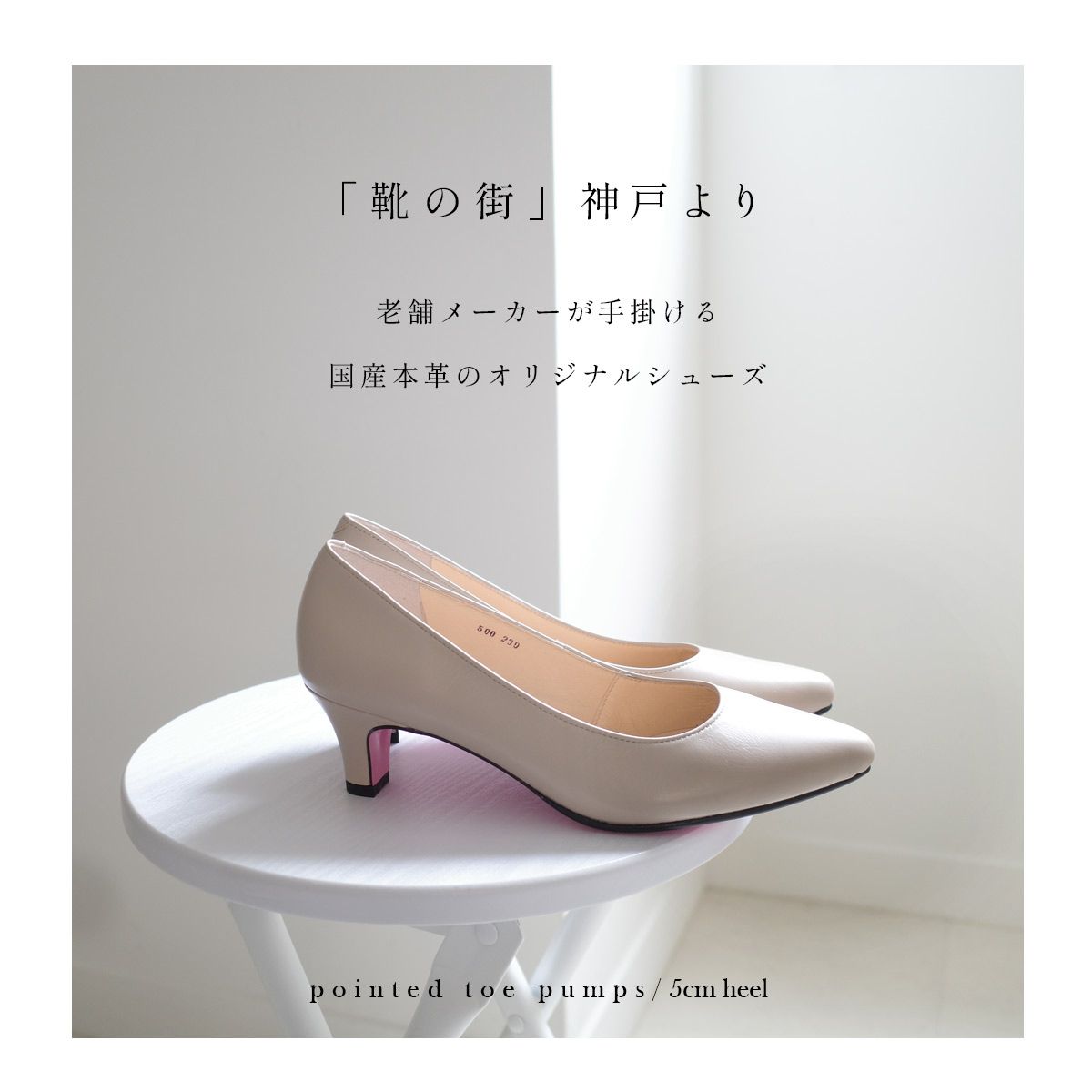 ポインターシューズ バイアミアミ ポインターシューズ byAmiAmi 【本革】5cmヒールパンプス 革パンプス パンプス 日本製 本革 ビジネス 通勤  PO-PTN500