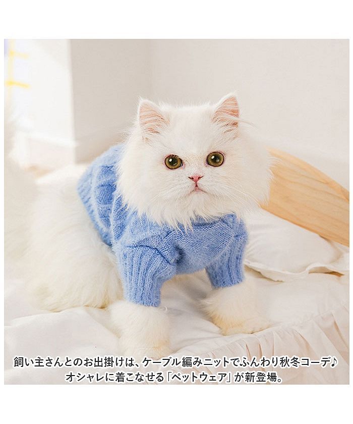 バックヤードファミリー BACKYARD FAMILY ペットウェア 猫 犬 おしゃれ 秋冬 yspf5285【返品不可商品】