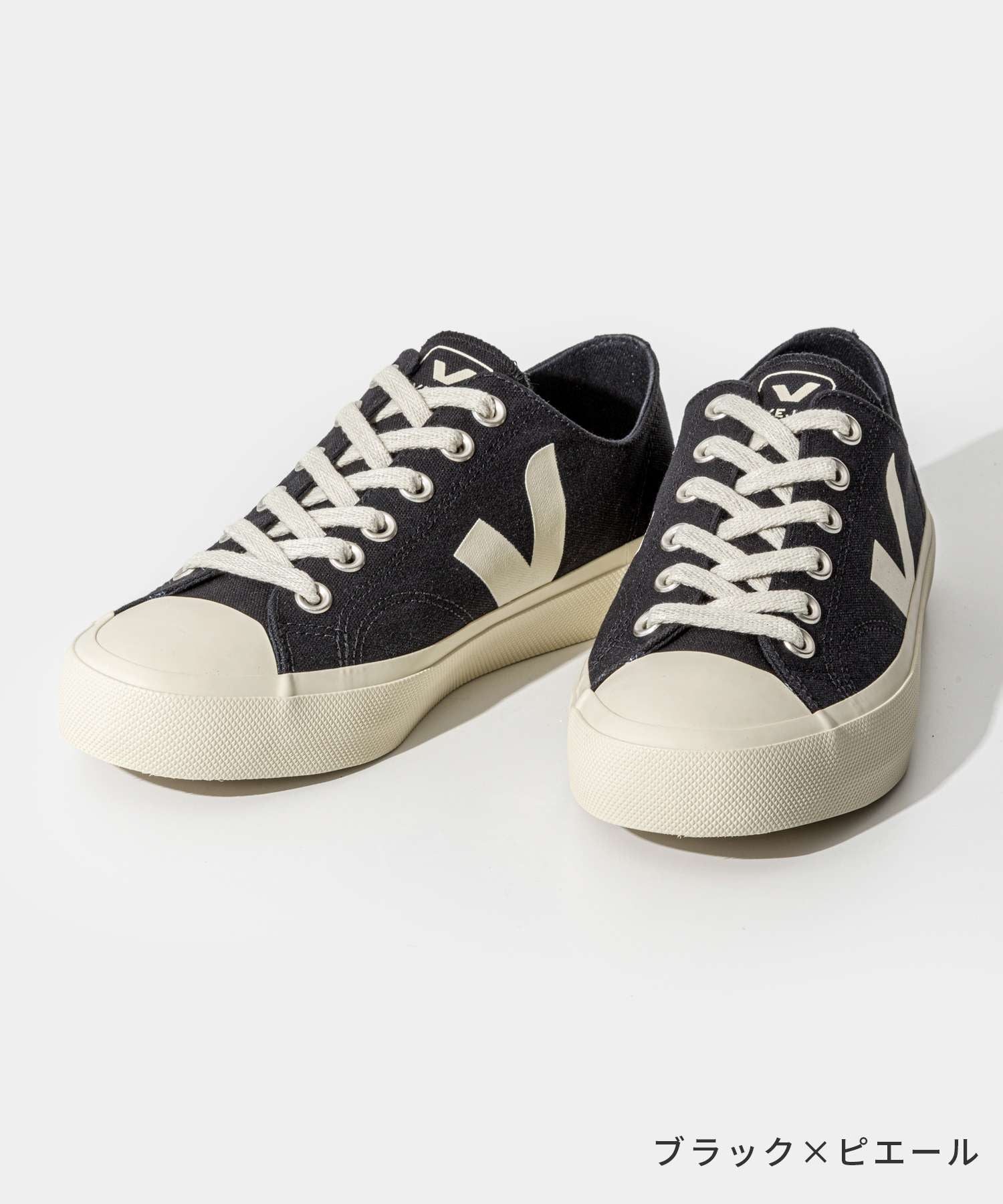 ヴェジャ VEJA PL0101397 PL1903349 PL1903350 スニーカー WATA II LOW メンズ レディース シューズ ワタ ロー モデル Priorities