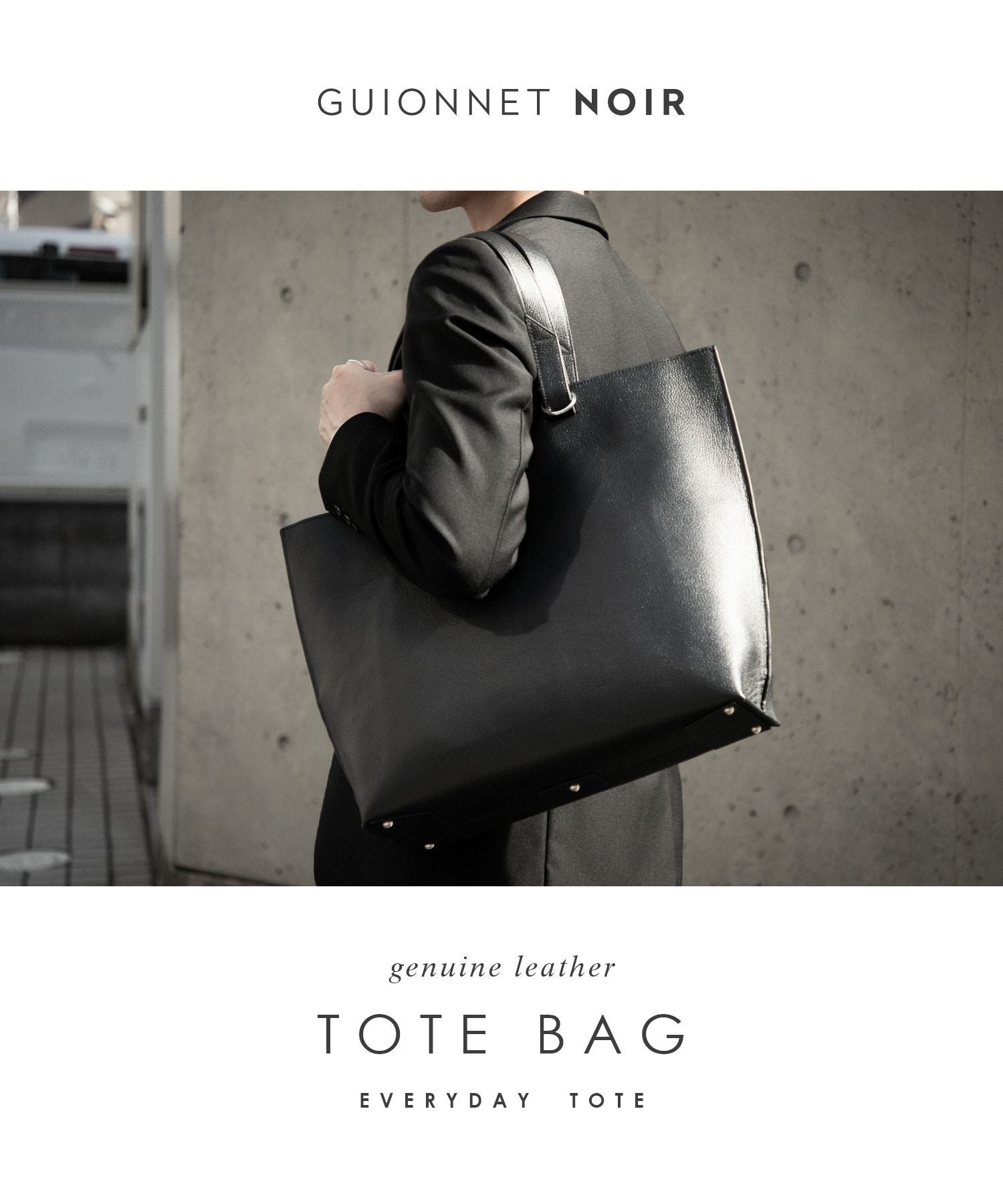 ギオネ GUIONNET トートバッグ ビジネストート バッグ 本革 ギオネノワール EVERYDAY TOTE メンズ レディース ビジネス ビジネスバック A4 縦型 通勤 通学