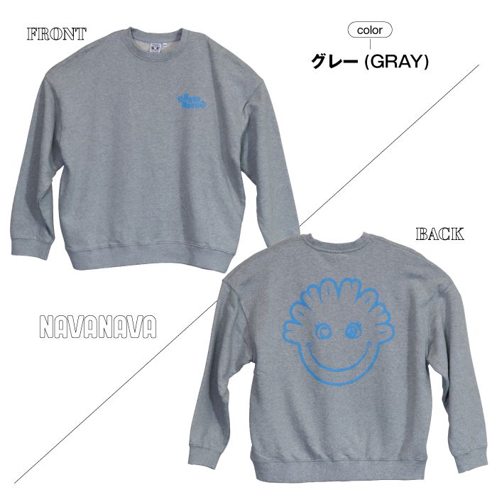 ナバナバ NAVANAVA スマイル バックプリント クルーネックトレーナー